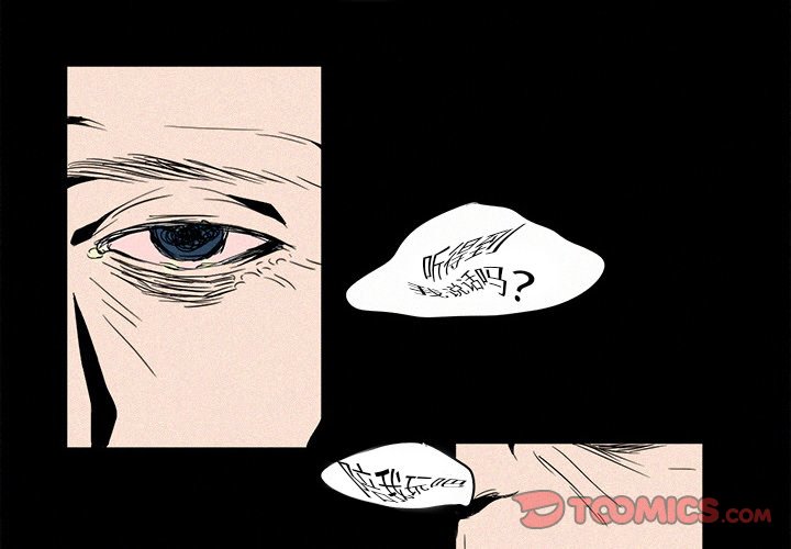 第3話 - 第1张