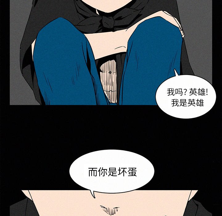 第3話 - 第11张