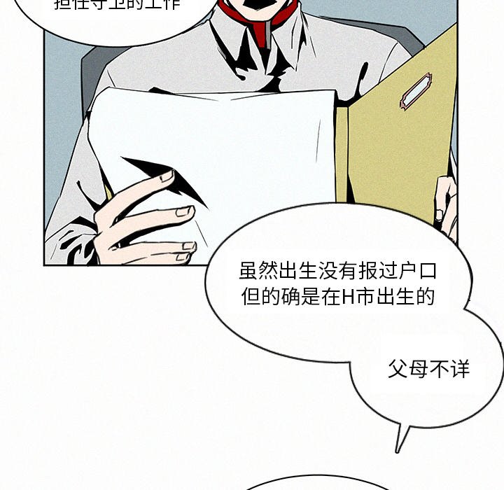 第3話 - 第14张