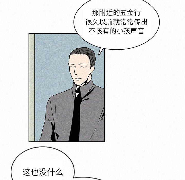 第3話 - 第15张