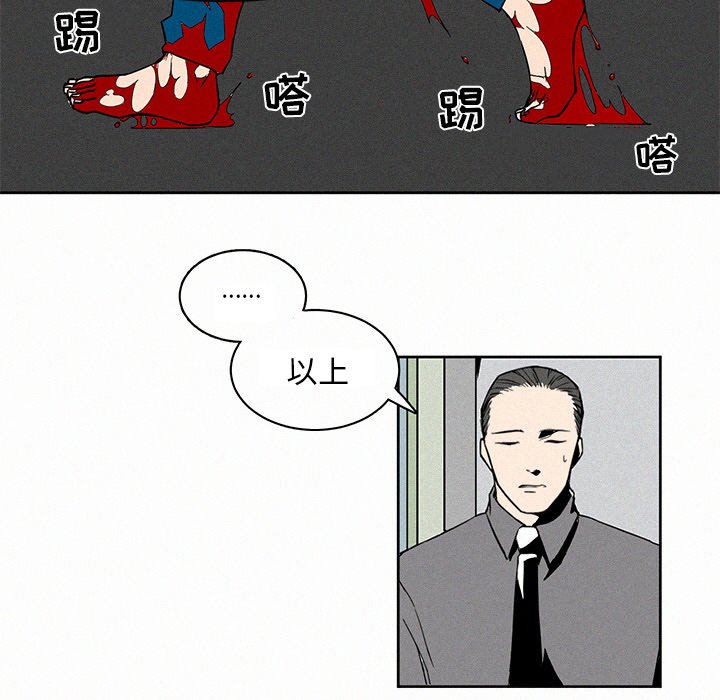 第3話 - 第17张