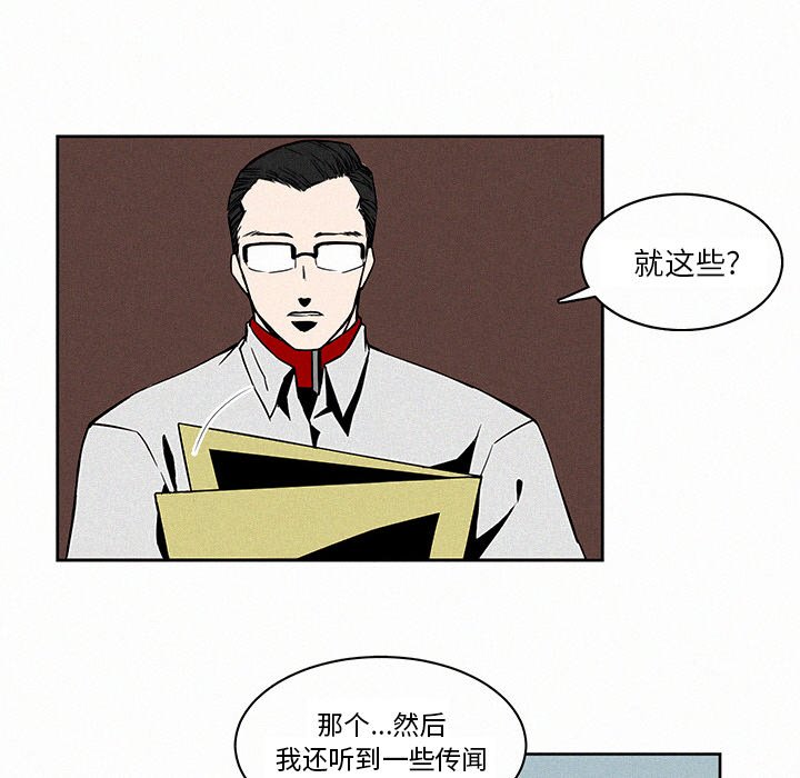 第3話 - 第18张