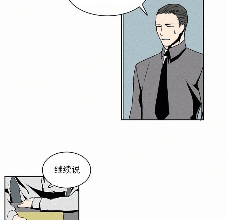 第3話 - 第19张