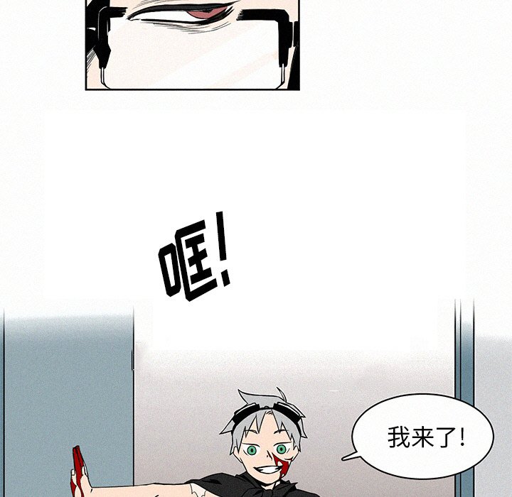 第3話 - 第23张