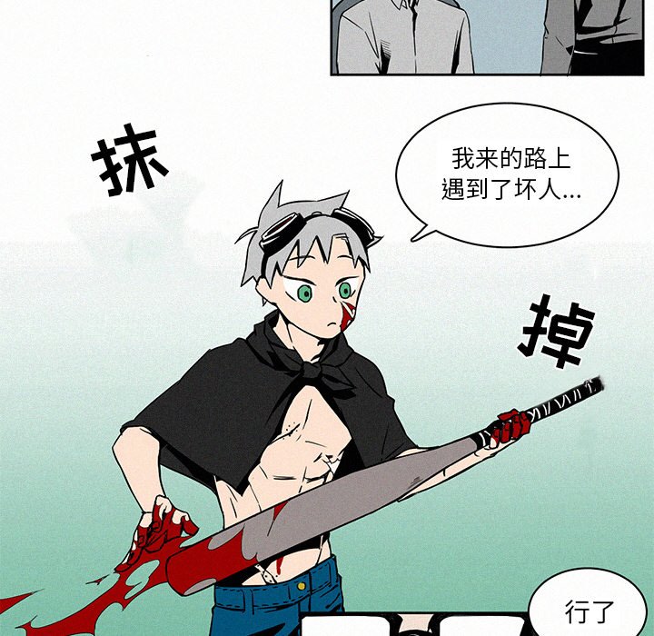 第3話 - 第26张