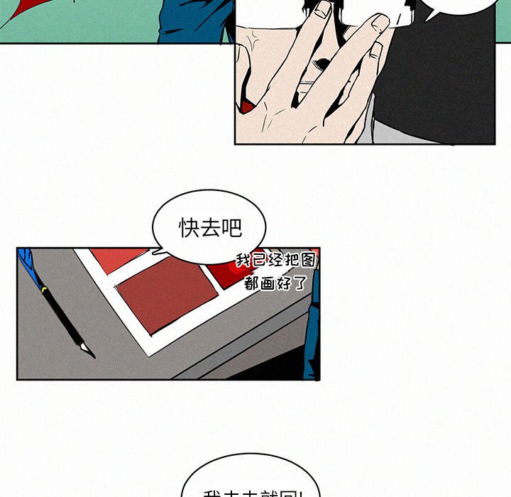 第3話 - 第27张