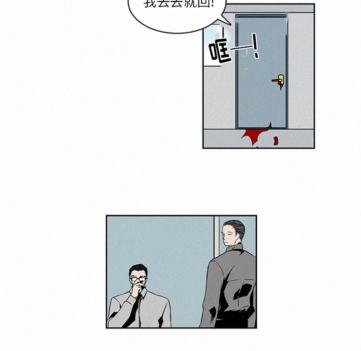 第3話 - 第28张
