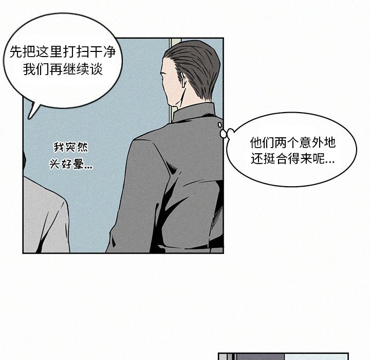 第3話 - 第29张