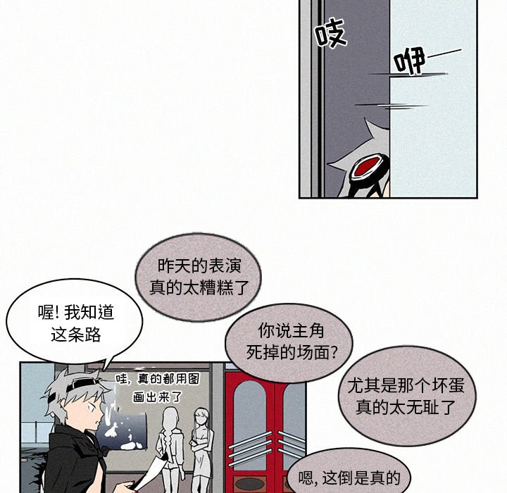 第3話 - 第30张