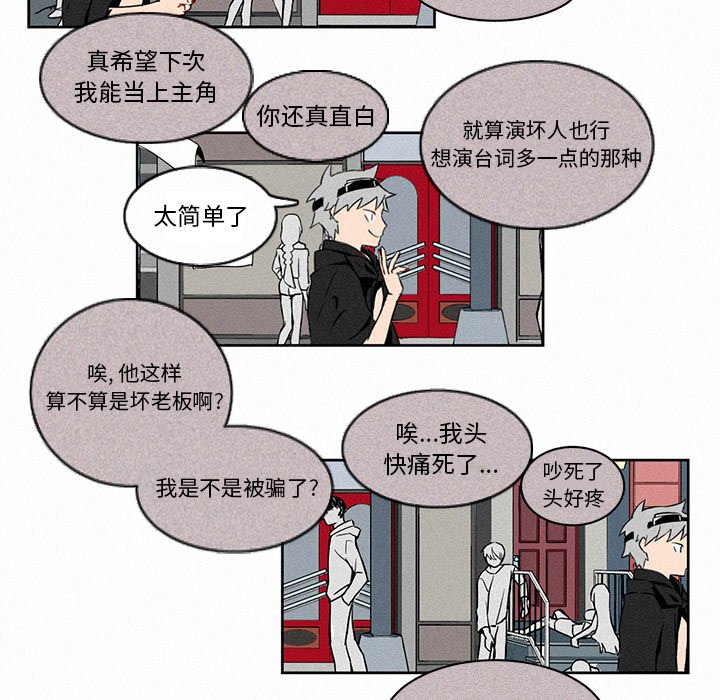 第3話 - 第31张