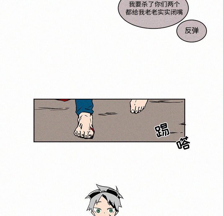 第3話 - 第32张