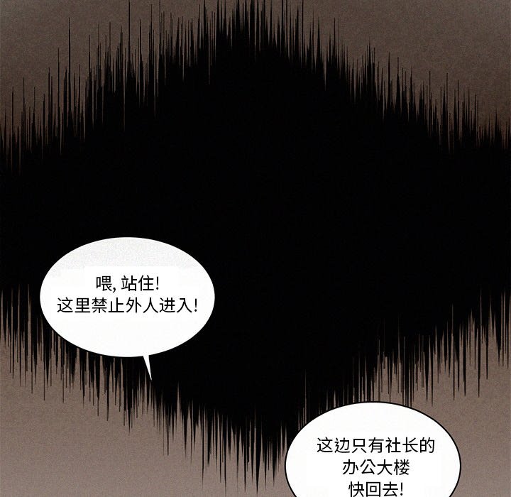 第3話 - 第34张