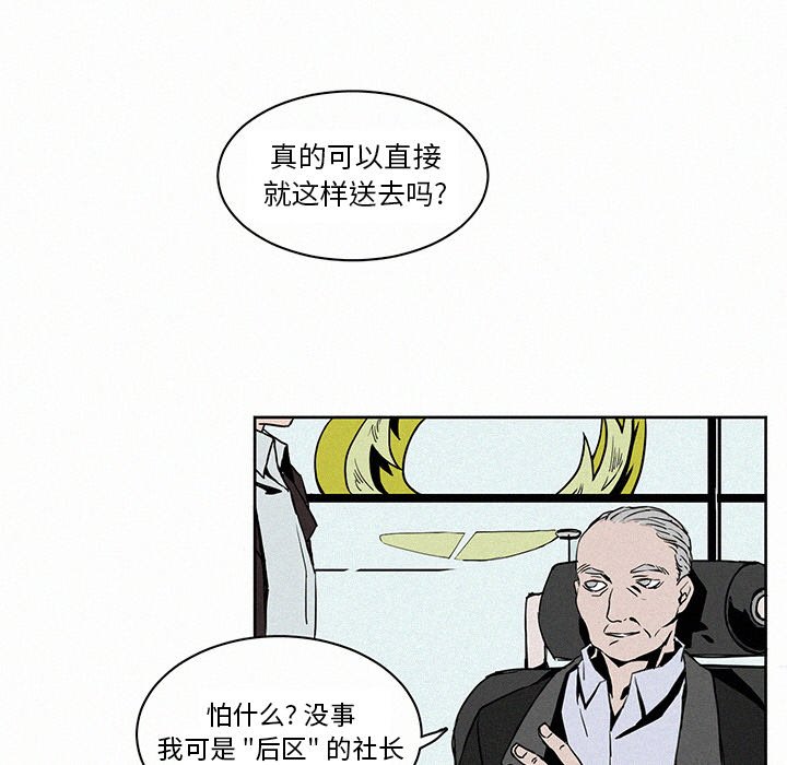 第3話 - 第50张