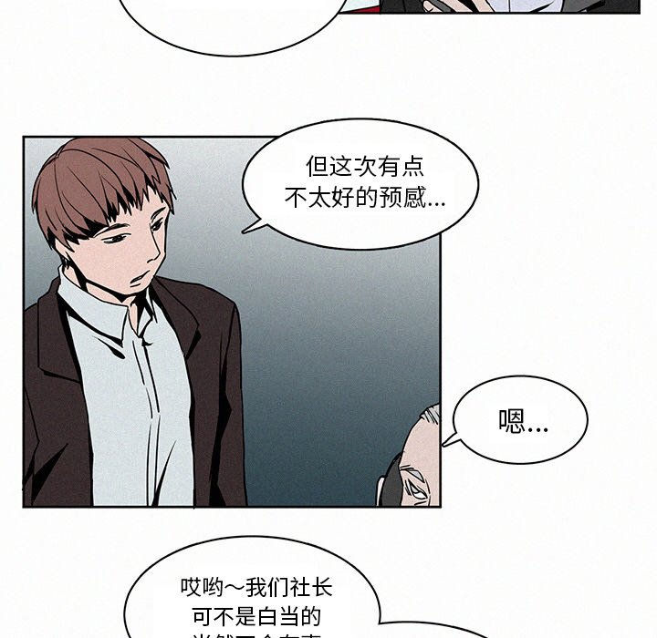 第3話 - 第51张