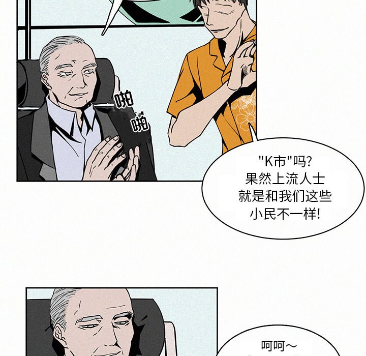 第3話 - 第53张