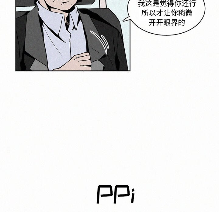 第3話 - 第54张
