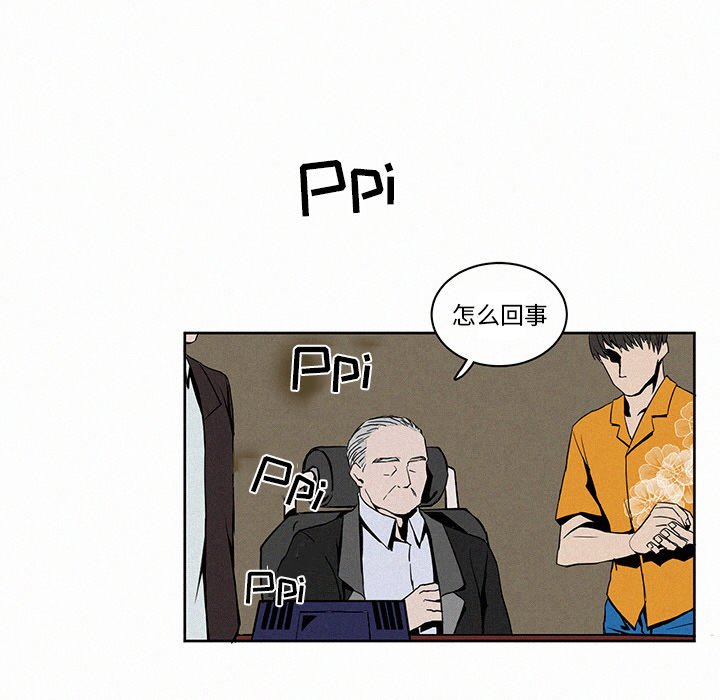 第3話 - 第55张