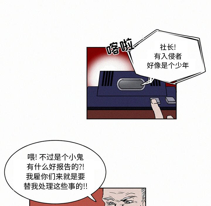 第3話 - 第56张
