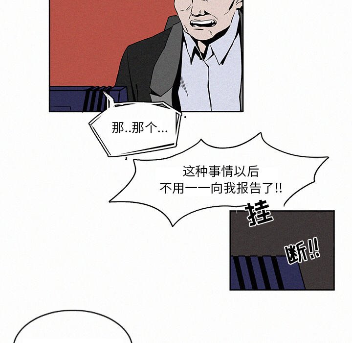 第3話 - 第57张