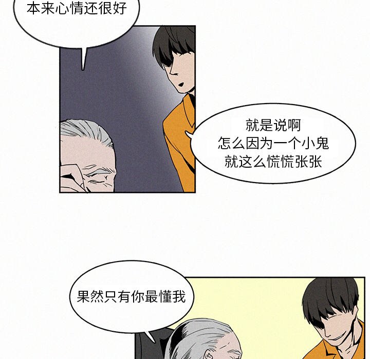 第3話 - 第58张