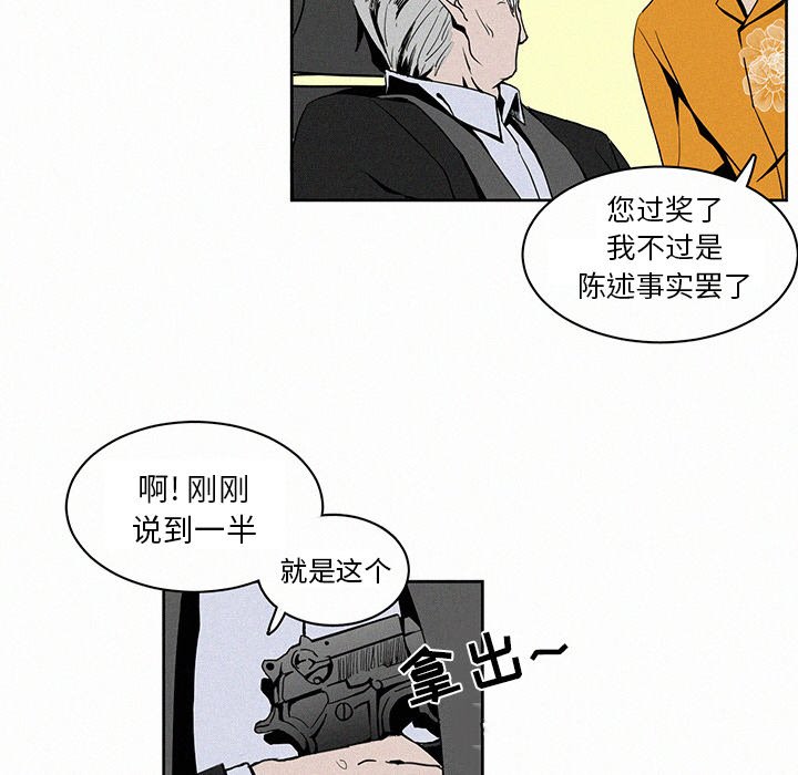 第3話 - 第59张