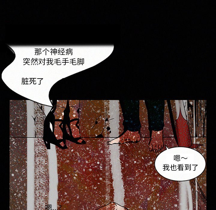 第3話 - 第6张