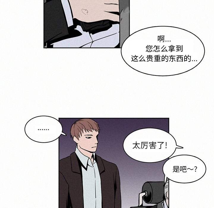 第3話 - 第60张