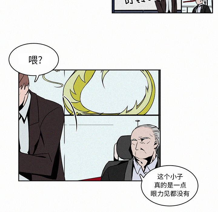 第3話 - 第62张
