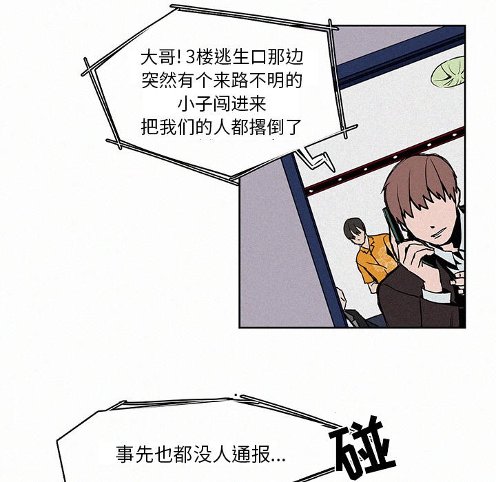 第3話 - 第63张