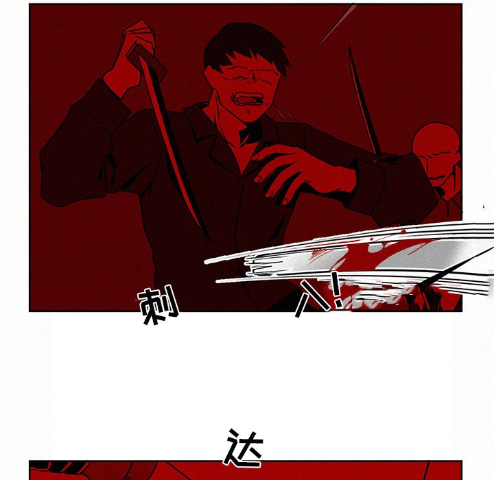 第3話 - 第73张