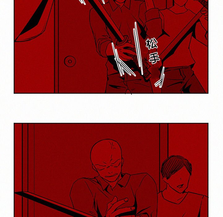 第3話 - 第77张