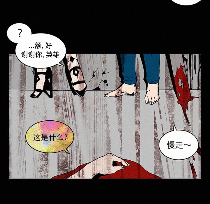 第3話 - 第8张