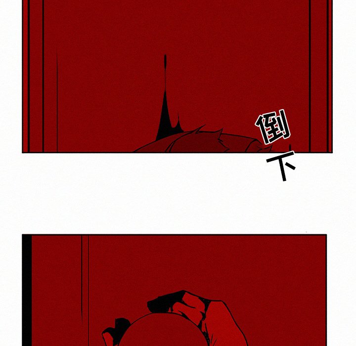 第3話 - 第84张