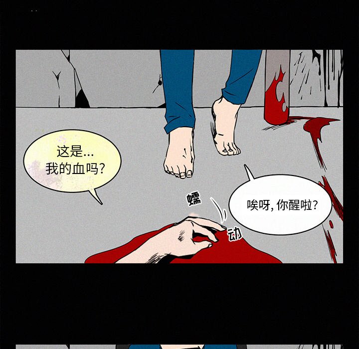 第3話 - 第9张