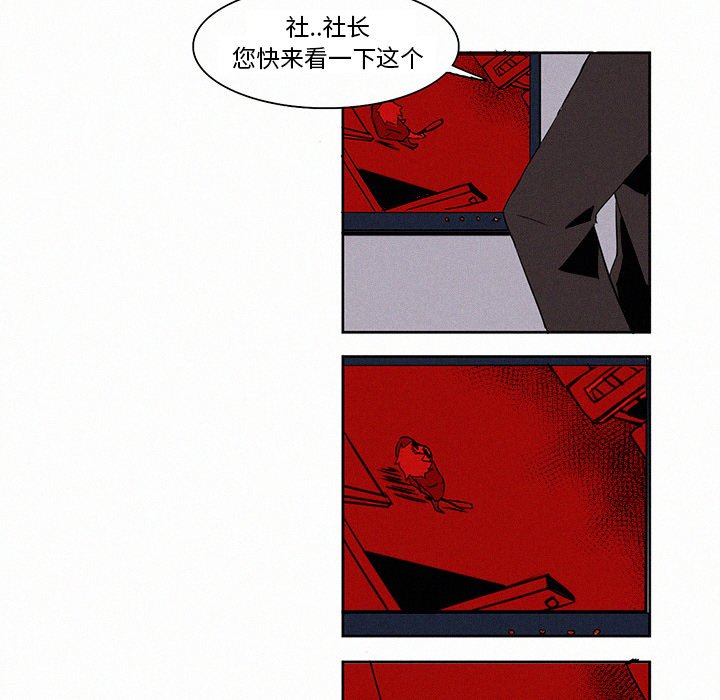 第3話 - 第93张
