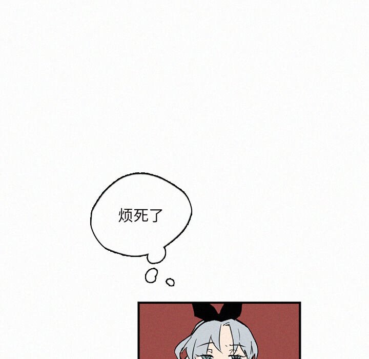 第30話 - 第10张