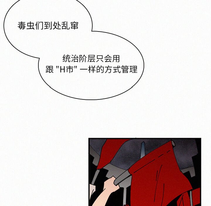 第30話 - 第100张