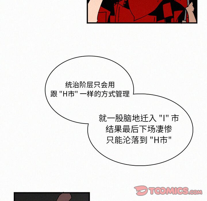 第30話 - 第101张