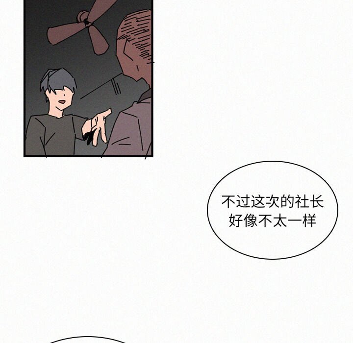 第30話 - 第102张