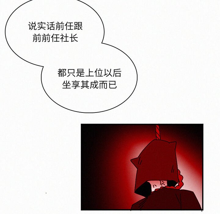 第30話 - 第103张