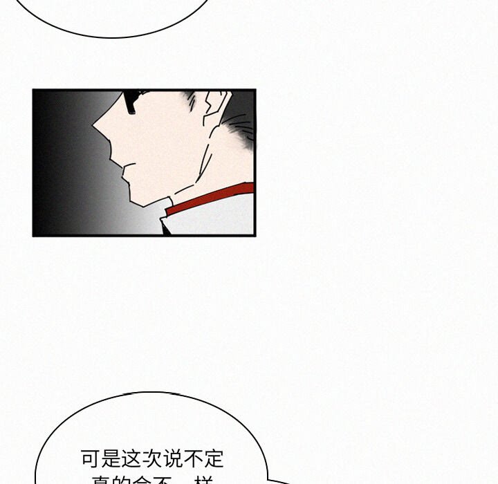 第30話 - 第105张
