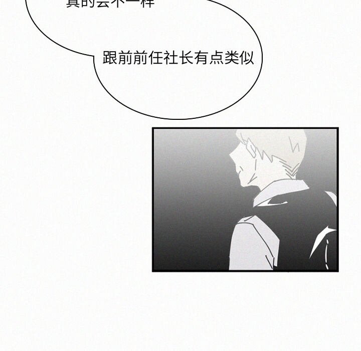 第30話 - 第106张