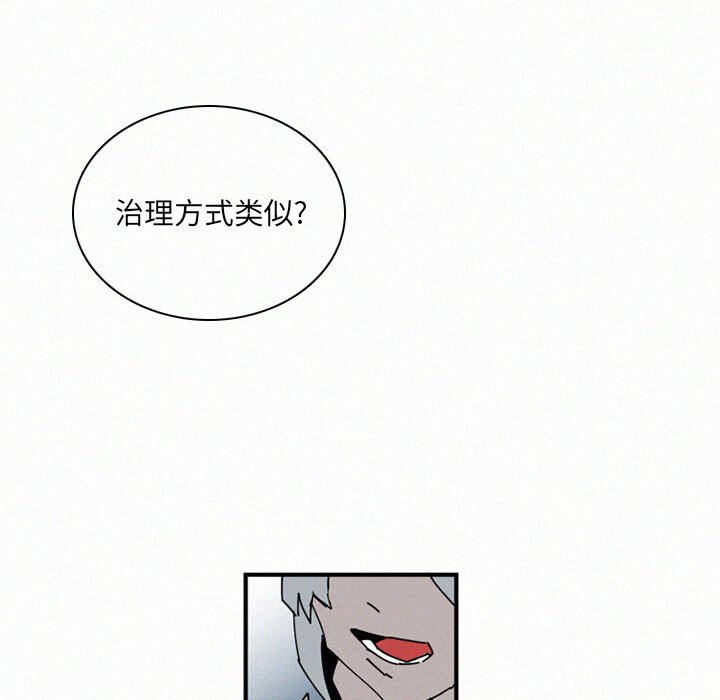 第30話 - 第107张