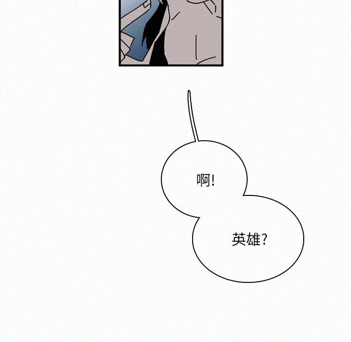 第30話 - 第108张
