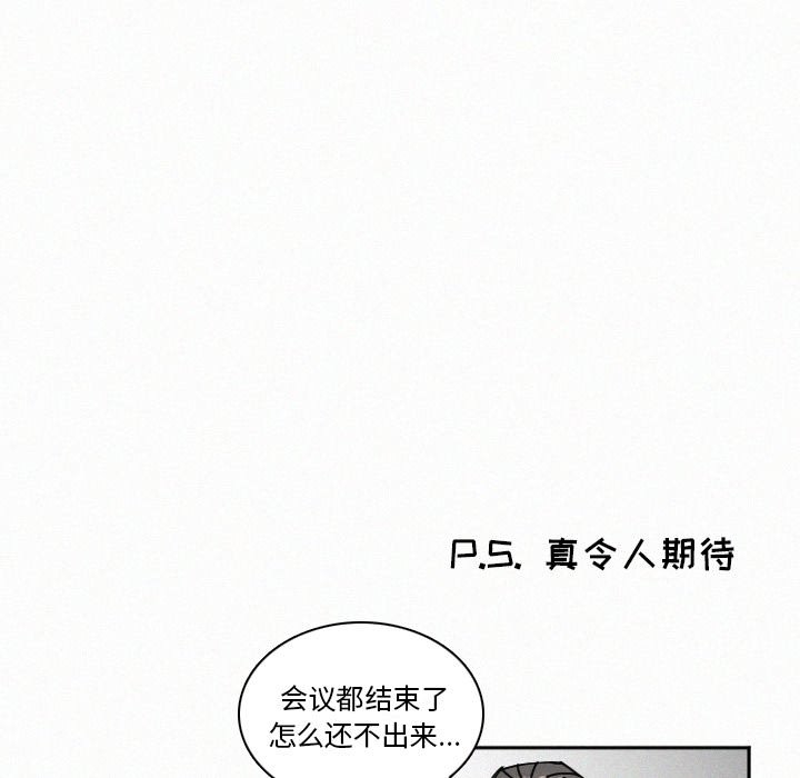 第30話 - 第114张