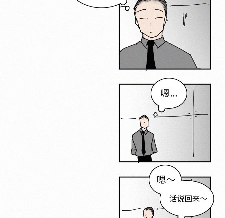 第30話 - 第115张