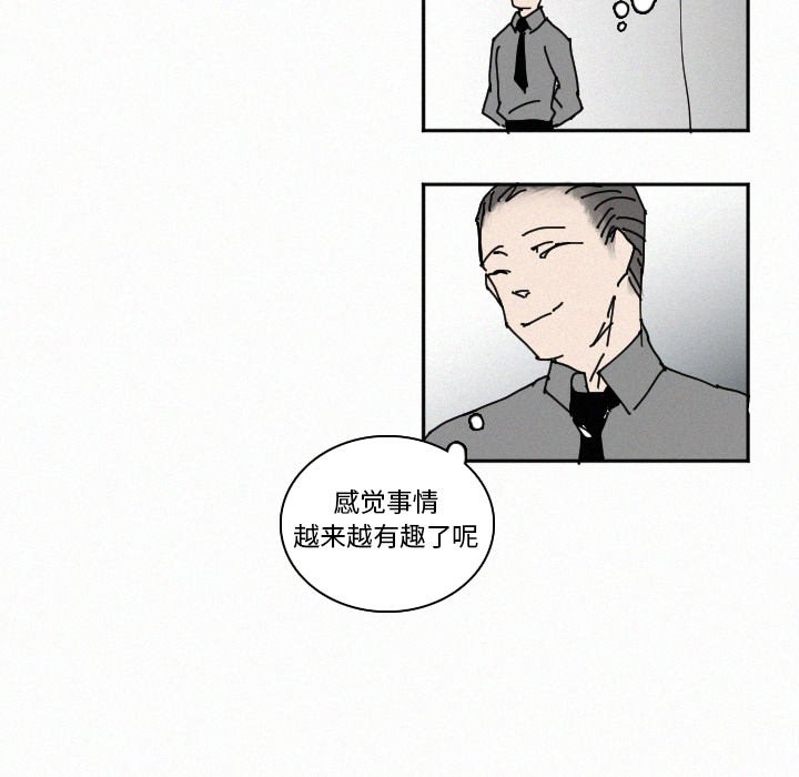 第30話 - 第116张