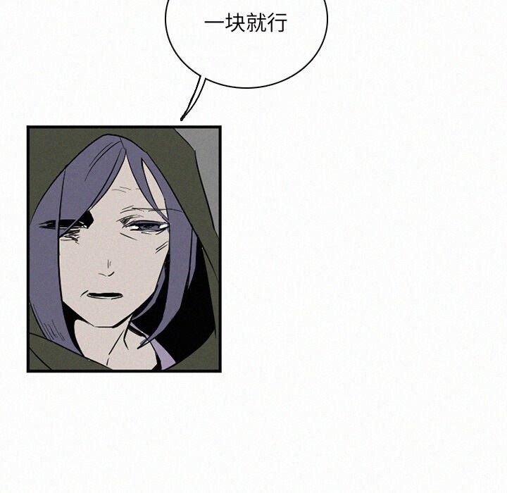 第30話 - 第12张