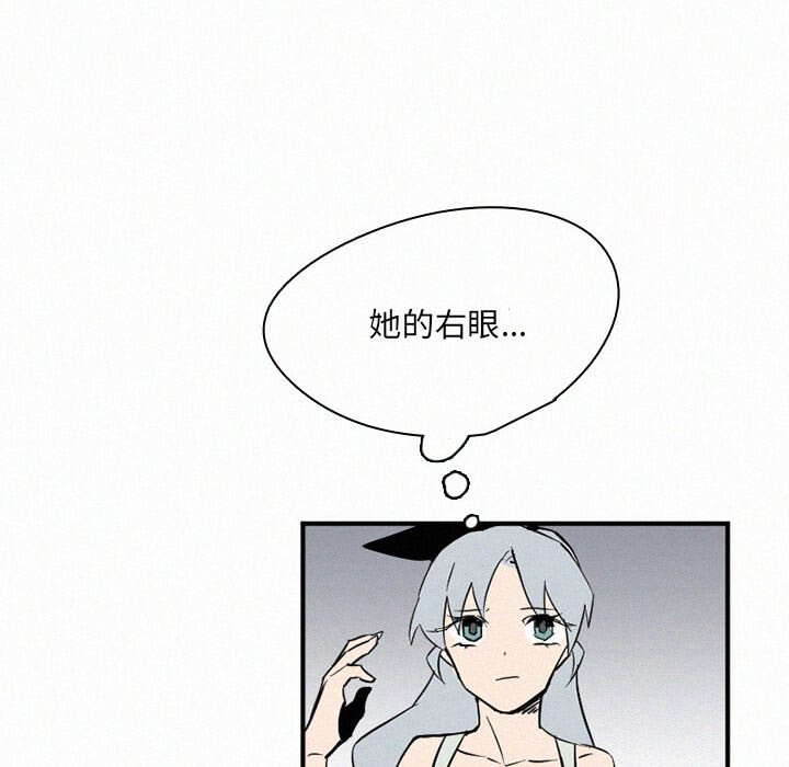 第30話 - 第13张