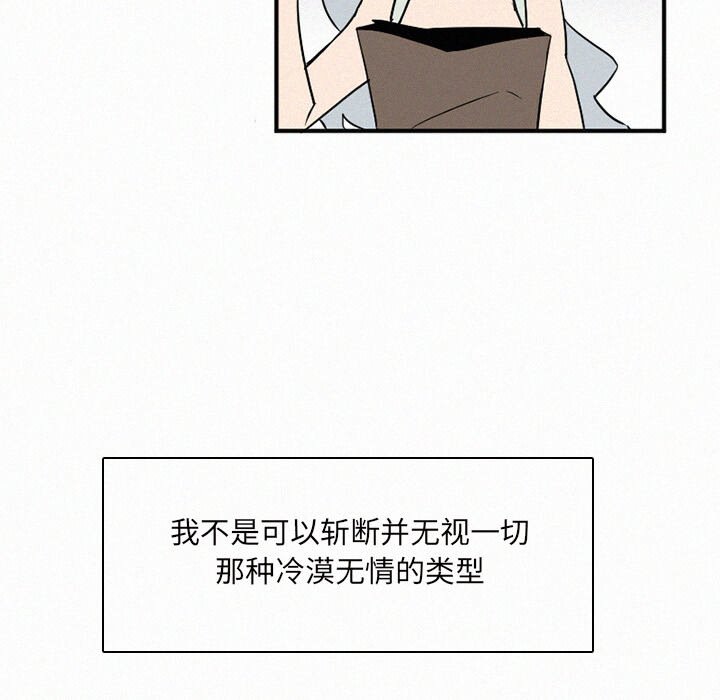 第30話 - 第14张